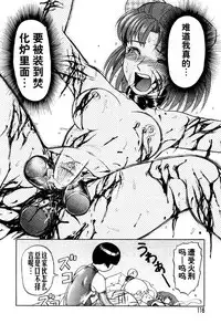 [Uziga Waita] Mai-chan no Nichijou [Chinese]