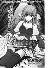 COMIC Potpourri Club 2006-09