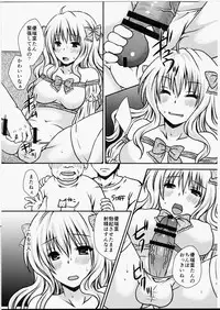 (Futaket 11) [Hyogetsu (Momonoki Fum)] Futa DOL 2 ~ Futanari Idol Akushukai Hen ~