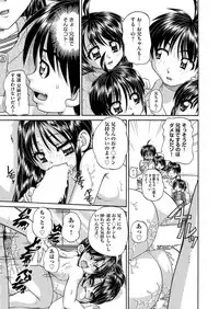 COMIC AUN 2017-03 [Digital]