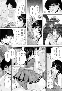 Buster Comic Vol. 4 [2008-03]