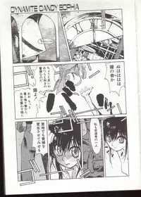 [Kotoyoshi Yumisuke] Gontan ga Kuru yo