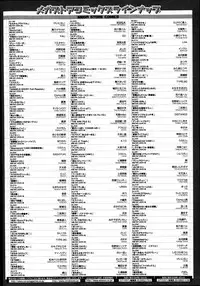 COMIC Megastore Alpha 2014-09