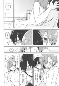 (COMIC1☆13) [Masuraion. (Hirasato)] Kodomo no Tsukurikata (DARLING in the FRANXX)