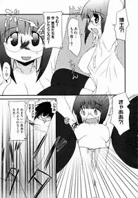 Comic XO 2008-10 Vol.29