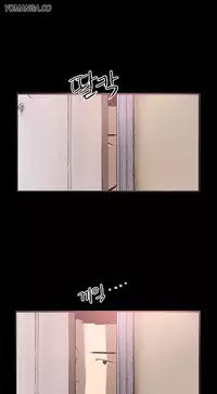 [Mr. Byeong-Su] Cohabitation Ch.1-44 (English) (Ongoing)