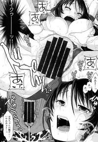 [Sakura Mafumi] Binkan Sailor Shoukougun - Binkan Sailor Syndrome [Digital]