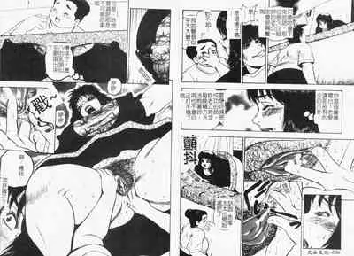 [Gunpan] Gunpan SPECIAL Shiiku Kyonyuu Boshi Soukan Shuu [Chinese]