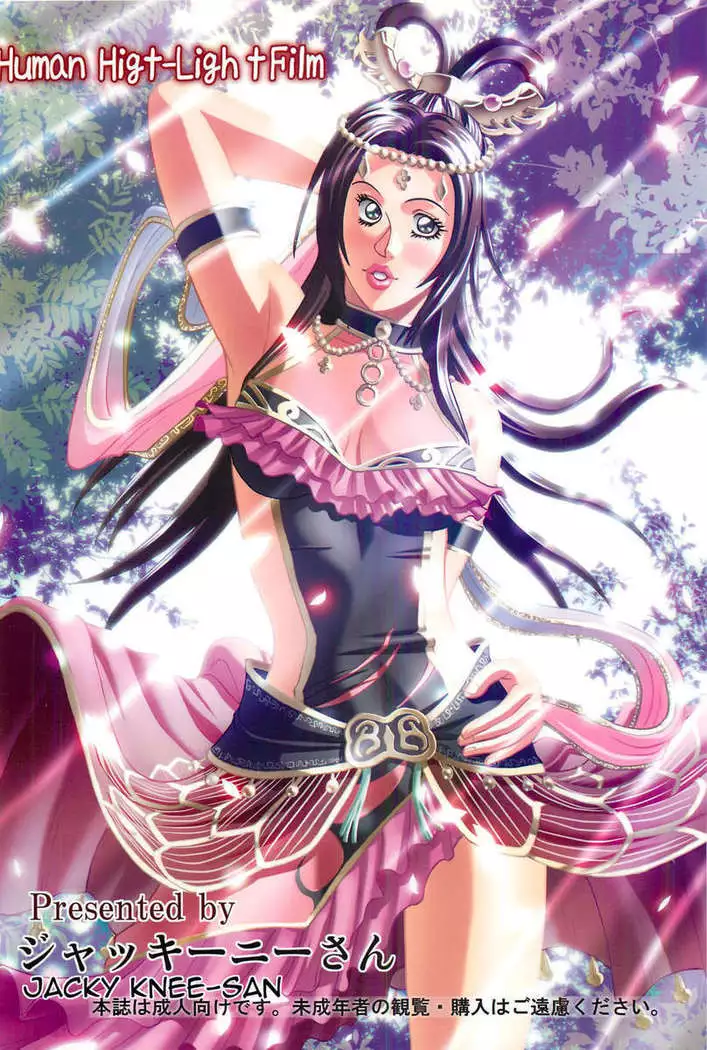 Diaochan