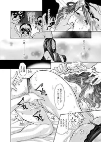 Canopri Comic 2011-12 Vol.14 [Digital]