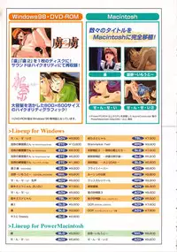 [Anthology] Comic G：drive Vol.3 Sis-con hen Special: Kana ~Imouto~