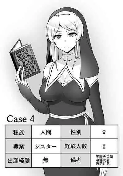 Insect Research Institute 2