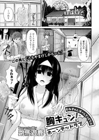 COMIC Europa 2014-09 [Digital]