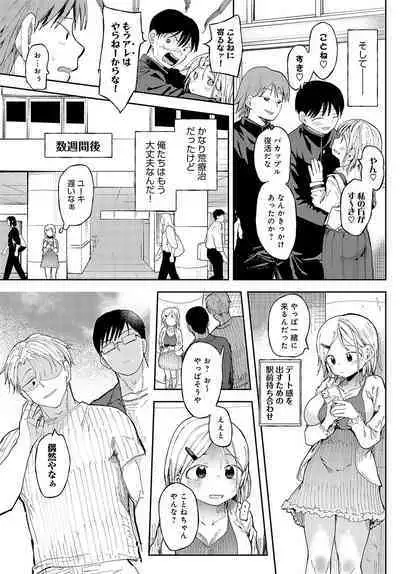 COMIC Anthurium 2024-04