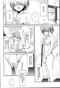 [Suzudama Renri] Pinkish pretty