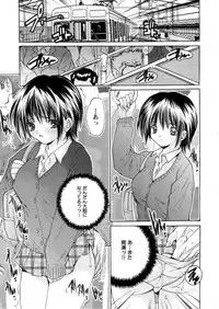 [Oyama Yasunaga] Kahanshin Jugyou - Teaching About the Lower Half of the Body