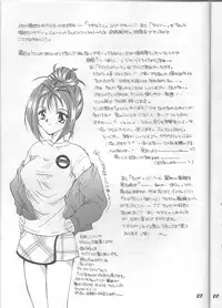 (C51) [MOZUKUYA (Hayasaka Natsuki)] Fujisaki Shiori Kaizou Jikken (Tokimeki Memorial)