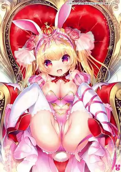 Usamimi Princess to Isekai Kozukuri Life!! Soushuuhen