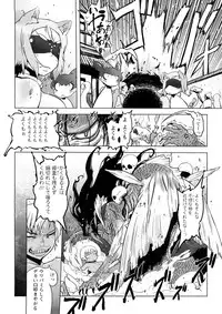 [Drill Jill] Saiyuki