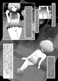 [Mint Chocolate (Himuro Kouichi, Nina Yuu, Shiori)] Roshutsu Shoujo Club 4 [Digital]