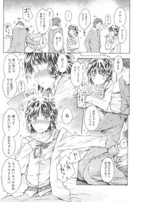 [Anthology] COMIC Shoujo Shiki Haru