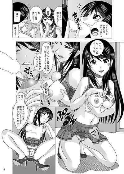 "Tonari no Fuudol Soushuuhen 3" Fashion Massage-ten