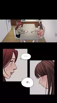 [Ramjak] Atonement Camp Ch.0-46 (Chinese)