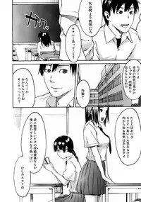 COMIC AUN 2007-10 Vol. 137