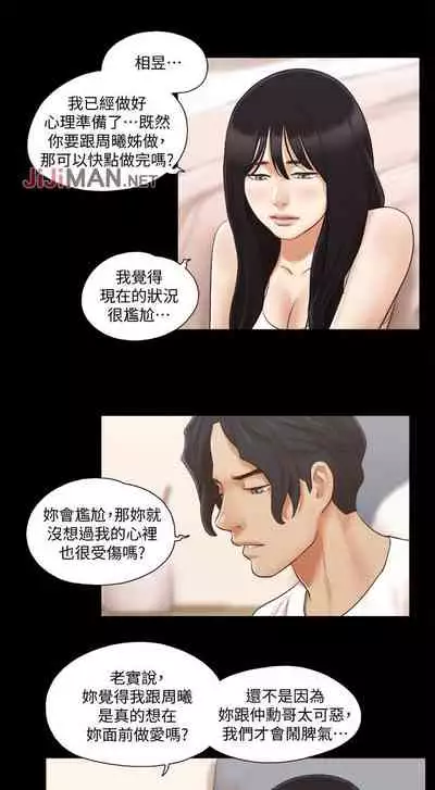 【周五连载】协议换爱（作者：遠德） 第1~60话