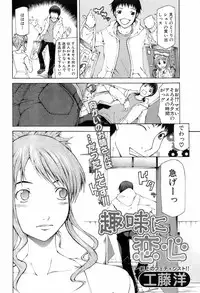 Buster Comic Vol. 4 [2008-03]