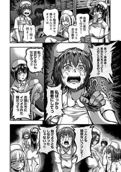 COMIC Ananga Ranga Vol. 96