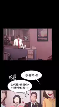 [Black October] Looser Ch.1~12 [Chinese]中文