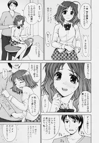 COMIC Tenma 2006-10