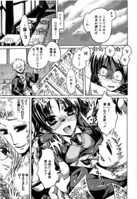 [Takasaki Takemaru] Fresh Goddess