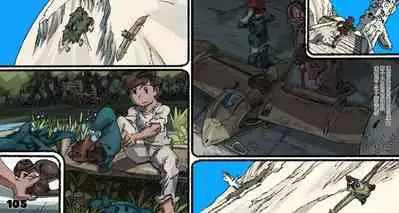 Mushi Mezuru Himegimi 5