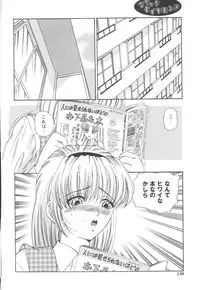 [SHION] Black Diamond