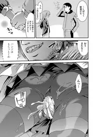 COMIC AUN 2017-03 [Digital]