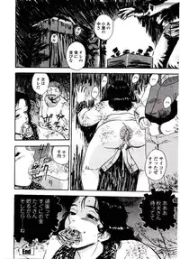 [Gunpan] Momoiro Wife