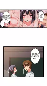 [Kaiduka] My Brother's Slipped Inside Me In The Bathtub (Ch.1 - 33) [English] (Ongoing)