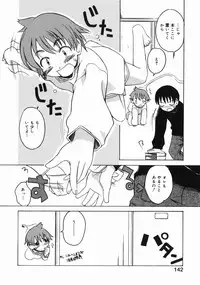 [Kanou Soukyuu] Oneechan ga Issho