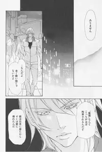 [Fujisaki Kou] Aikata no Aishikata