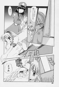 [Heppokokun] Girls garden