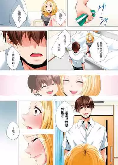 [Kanitomato] Hajimete no Mama ikara 2 jikan-go... Fuufu no Shinshitsu de netorareta Hitozuma no Kiroku | 初次媽媽活的兩小時後…在夫婦的寢室中被睡走的人妻紀錄 1-12 Complete [Chinese]