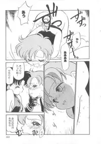 [Maka Fushigi] Oyako Donburi