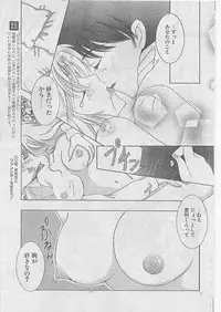 Comic Papipo 1999-04