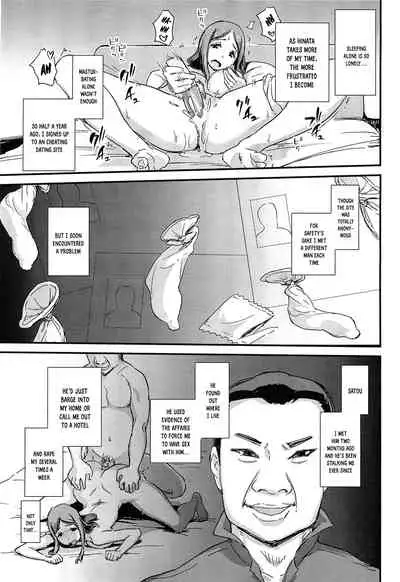 (C88) [Enoughmin (Yarai Akira)] Yuuin Sexless Furin Site o Riyoushita Hitozuma no Matsuro [English] [xinsu]