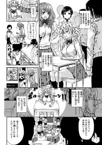 COMIC Kairakuten 2017-10 [Digital]