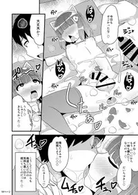 Chinzurena no Kaku Kimochi Warui Couple