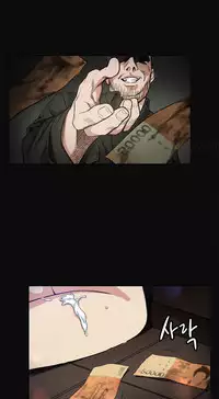 By Chance Ch.1-13 (English) (Ongoing)