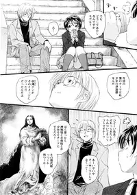 Comic Hime Dorobou 2008-05